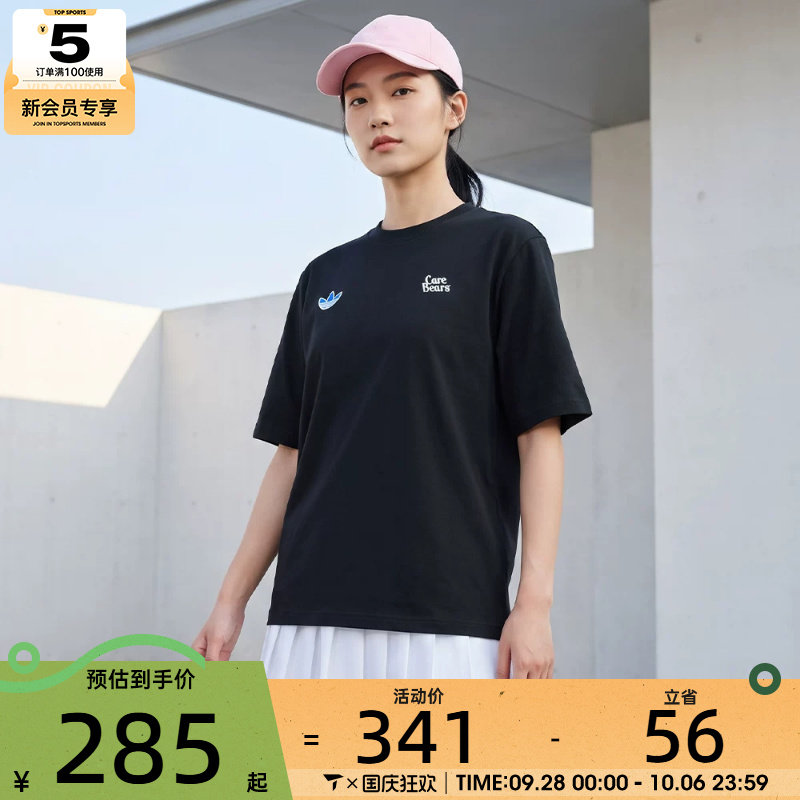 adidas阿迪达斯三叶草男女BIG CB OS TEE运动休闲短袖T恤IA4539图片