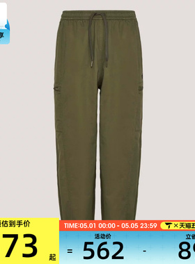adidas阿迪达斯三叶草男子WOVEN JOGGER M运动休闲长裤KY5772