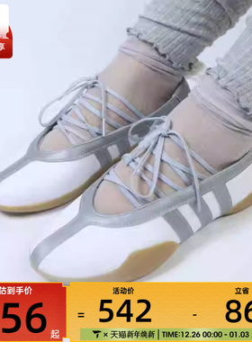 adidas阿迪达斯三叶草男女TAEKWONDO MEI经典芭蕾风运动鞋JQ6438
