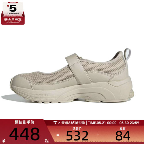 adidas阿迪达斯女子FORMOTION MARY JANEFOS运动休闲鞋JS4056