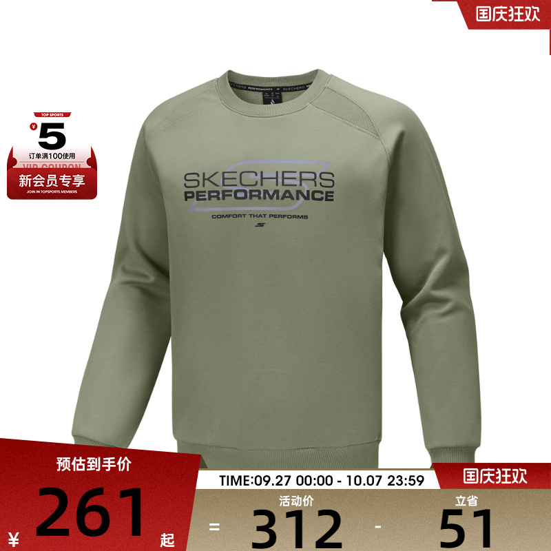 SKECHERS斯凯奇男子运动休闲套头衫卫衣P425M083-01DR
