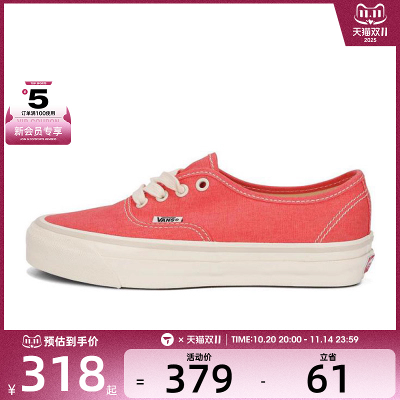 VANS范斯男女Authentic Reissue运动休闲帆布鞋VN000CW26UD
