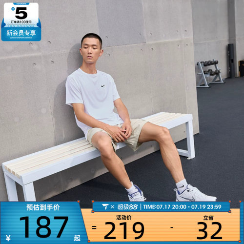 NIKE耐克男子M NK DF READY SS运动T恤DV9816-100