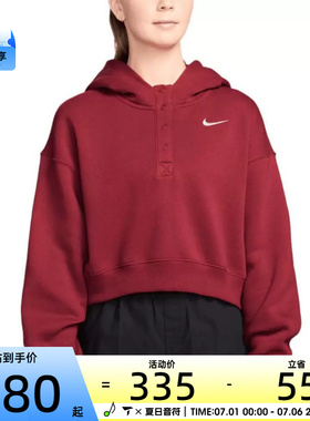 马年系列丨NIKE耐克女子NSW PHNX运动休闲套头衫卫衣IF0259-613