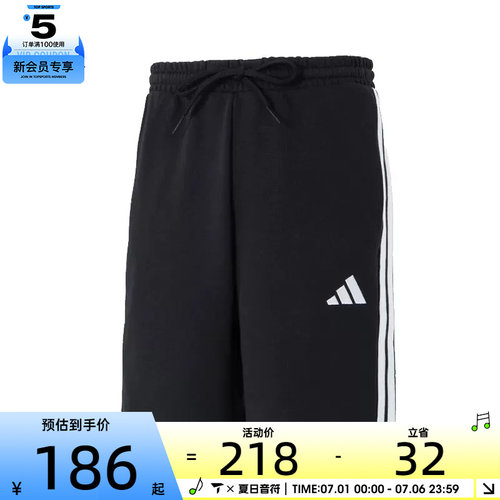 adidas阿迪达斯男子M 3S FT SHO运动休闲短裤JE6414
