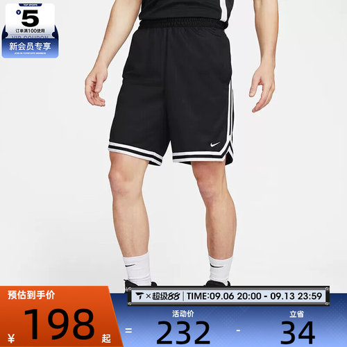 NIKE耐克男子AS M NK DF DNA 8IN SHORT运动短裤FN2652-010