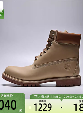 Timberland添柏岚男子WATERPROOF运动休闲鞋A2P6W-EN2
