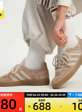 adidas阿迪达斯三叶草男女HANDBALL复古德训鞋运动休闲板鞋JR4504