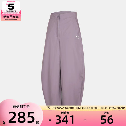 puma彪马女子舒适百搭宽松运动休闲长裤63940166