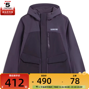 NING李宁男子运动健身夹克外套AFDV871