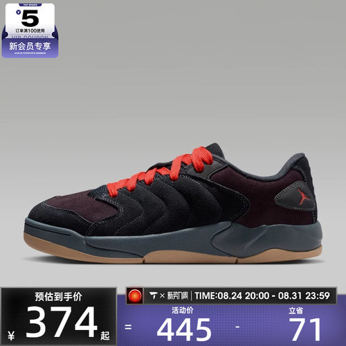 NIKE耐克男子JORDAN SESSION运动休闲鞋IB3731-403