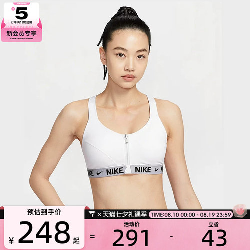 NIKE耐克女子INDY HS时尚舒适运动训练健身BRA内衣HQ2752-100