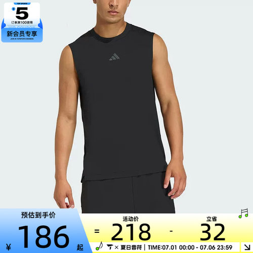 adidas阿迪达斯男子D4T健身训练背心运动休闲无袖T恤KD0373