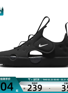 NIKE耐克婴童SUNRAY PROTECT 4(TD)运动休闲凉鞋HF6278-001