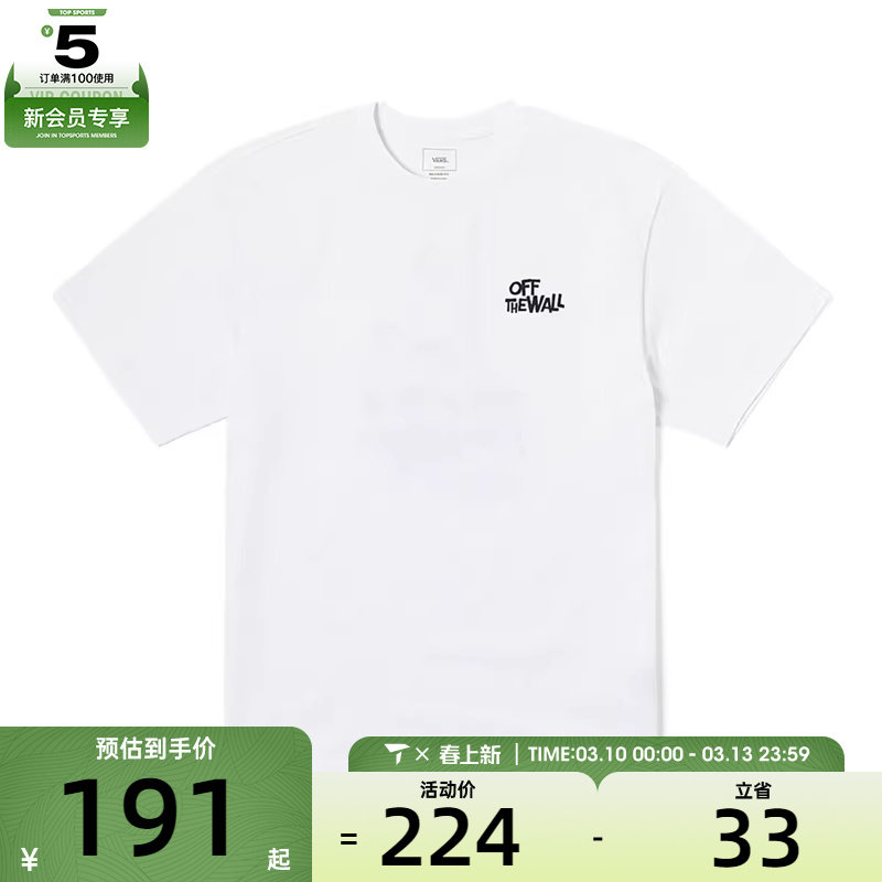 VANS范斯男子HANAI GFX SS TEE运动休闲短袖T恤VN000R60WHT
