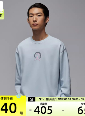 NIKE耐克男子jordan运动训练休闲针织圆领套头衫卫衣IQ2981-472