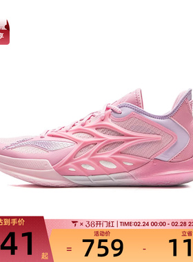 LI-NING李宁男子闪击12运动训练篮球鞋ABAV069-1