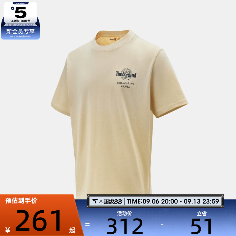 Timberland添柏岚男子AF Sunfaded运动休闲短袖T恤A5SRU-260图片