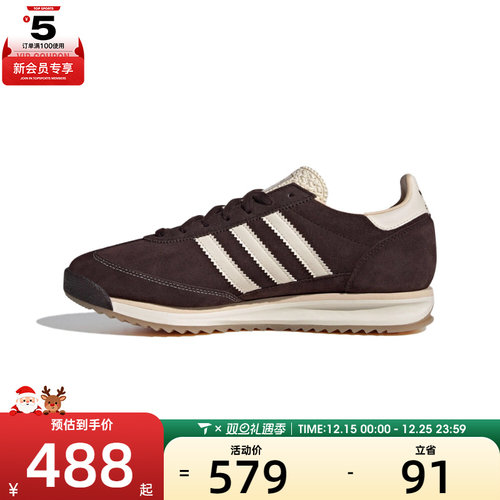 adidas阿迪达斯三叶草男女SL 72 RS运动休闲鞋KK3642