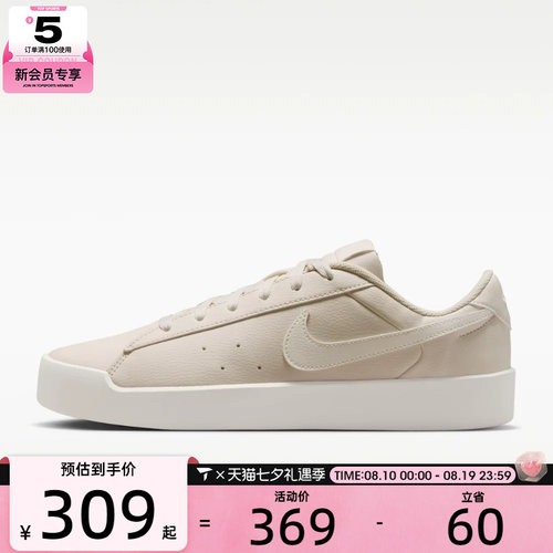 滔搏丨NIKE耐克男子COURT HERITAGE SL运动休闲鞋IQ9750-007