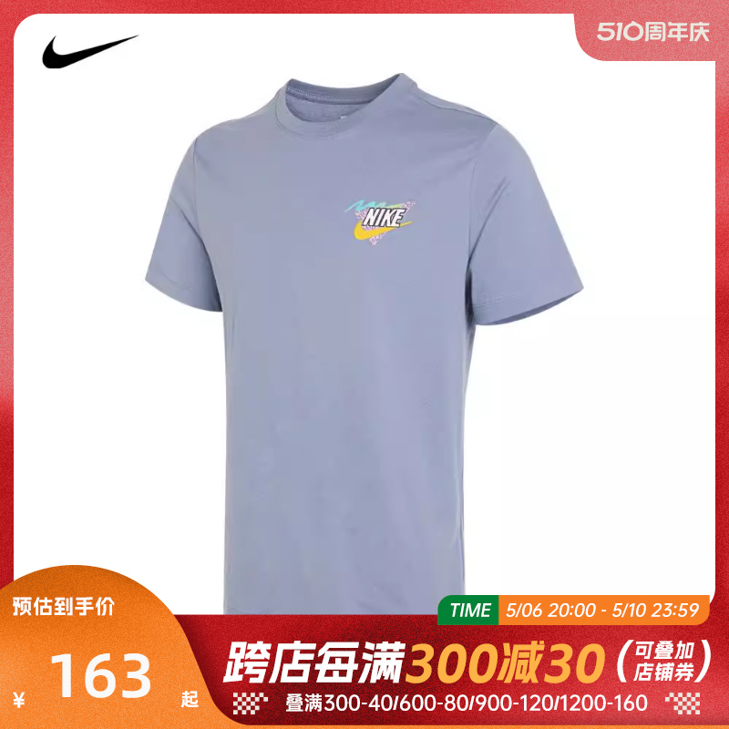 短袖nike耐克Nike短袖男子