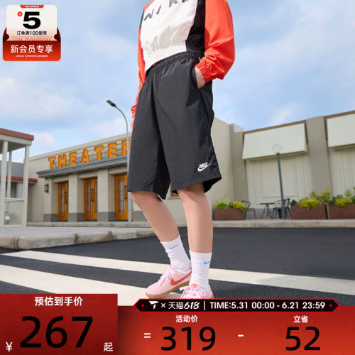 NIKE耐克女子AS W NSW LONGLIN运动休闲中裤IH8465-010