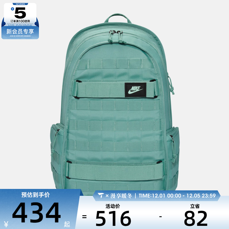 NIKE耐克男子NK NSW RPM BKPK 2.0运动休闲双肩包FD7544-017