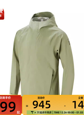 adidas阿迪达斯男子RAIN WV舒适连帽运动休闲外套夹克JI8697