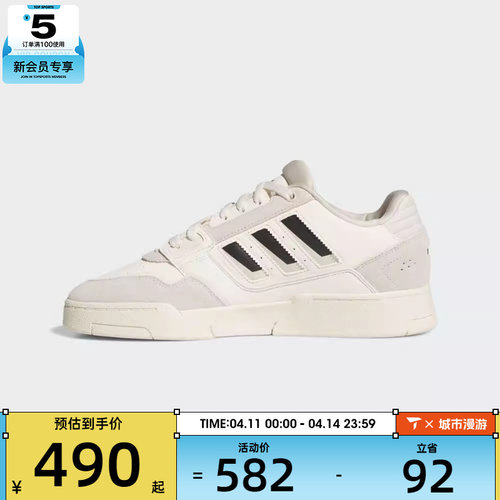 adidas阿迪达斯三叶草男女DROP STEP 运动休闲鞋KJ1108