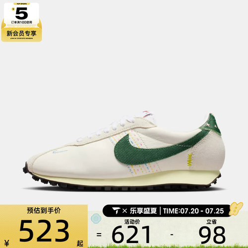 NIKE耐克女子W LD-1000运动休闲鞋IQ1148-137