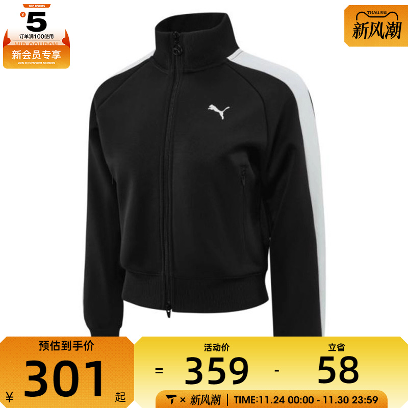 puma彪马女子T7 ALWAYS ON Short Track运动健身夹克外套63196501