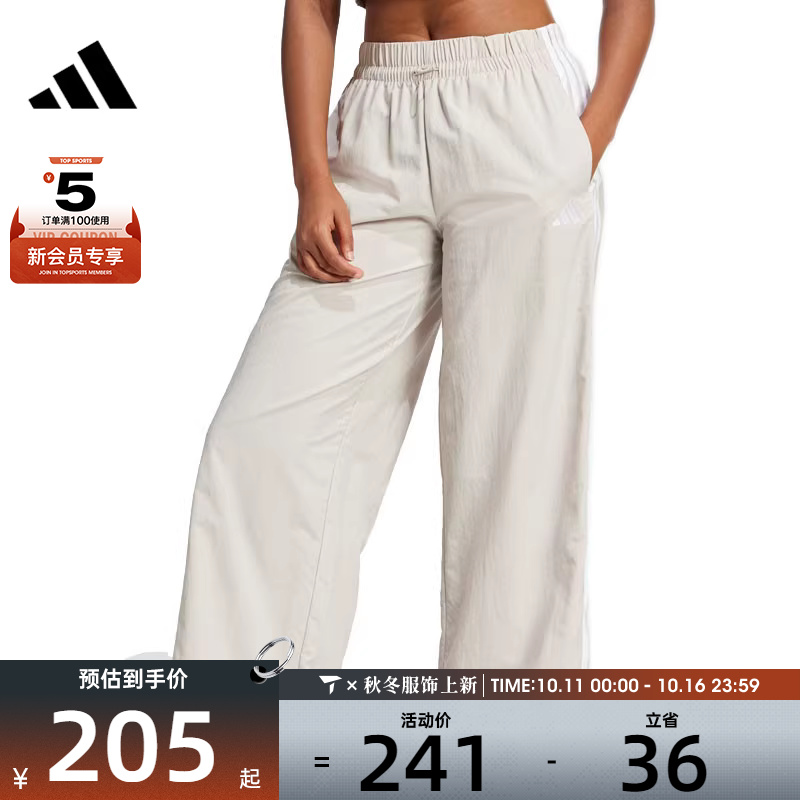 adidas阿迪达斯女子W 3S WV PT运动休闲长裤JC8168