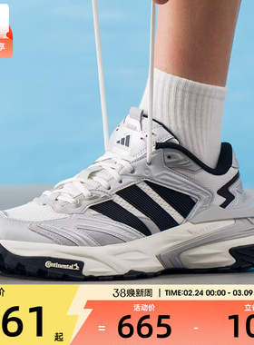adidas阿迪达斯男女XLG STORM轻便舒适运动训练跑步鞋JS0059