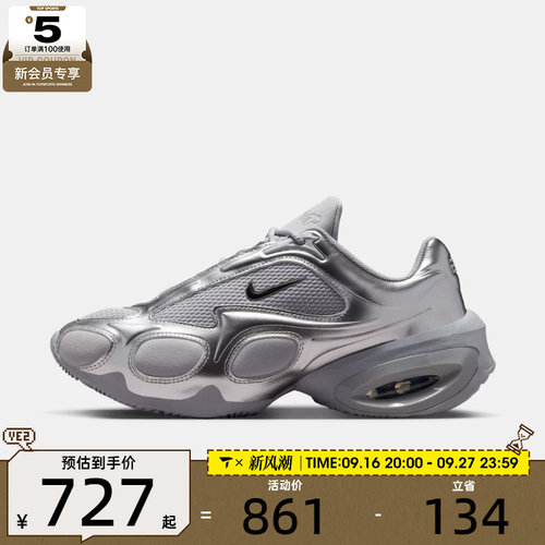 NIKE耐克女子AIR MAX低帮气垫缓震复古运动休闲鞋FV1920-008