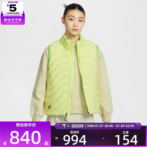 NIKE耐克女子ACG户外运动休闲保暖棉服背心马甲IB0803-736