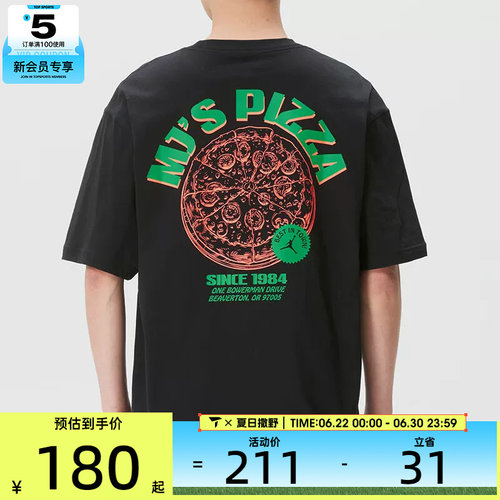 NIKE耐克男子JORDAN背面印花宽松休闲运动短袖T恤IF3167-010