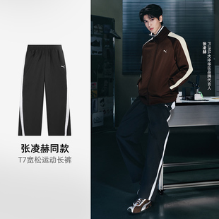 【尖货丨张凌赫同款】puma彪马男子宽松阔腿弯刀黑色长裤63846401