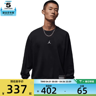 NIKE耐克男子jordan运动训练休闲圆领套头衫 010 卫衣IO7830