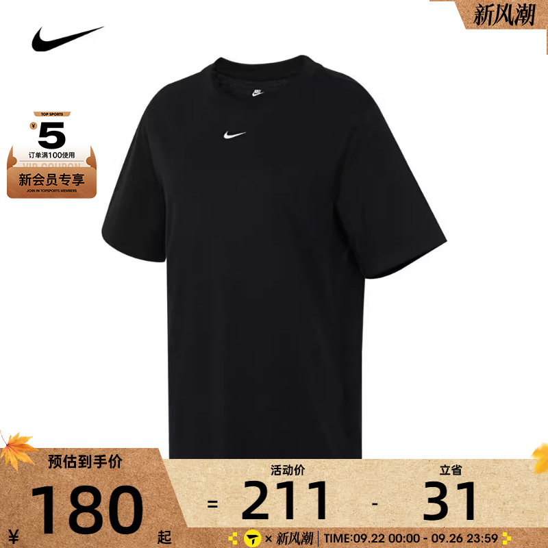 耐克短袖女子nike休闲