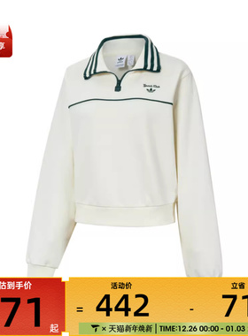 adidas阿迪达斯三叶草女子运动休闲套头衫卫衣JM8014