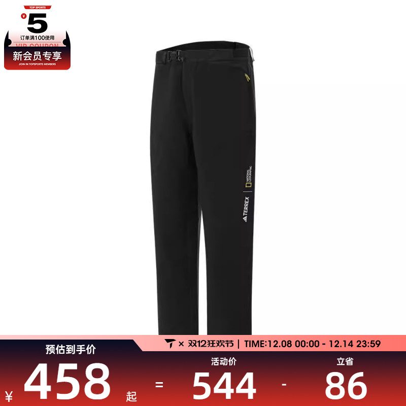 adidas阿迪达斯男子NG DWR PNT运动长裤IX7923