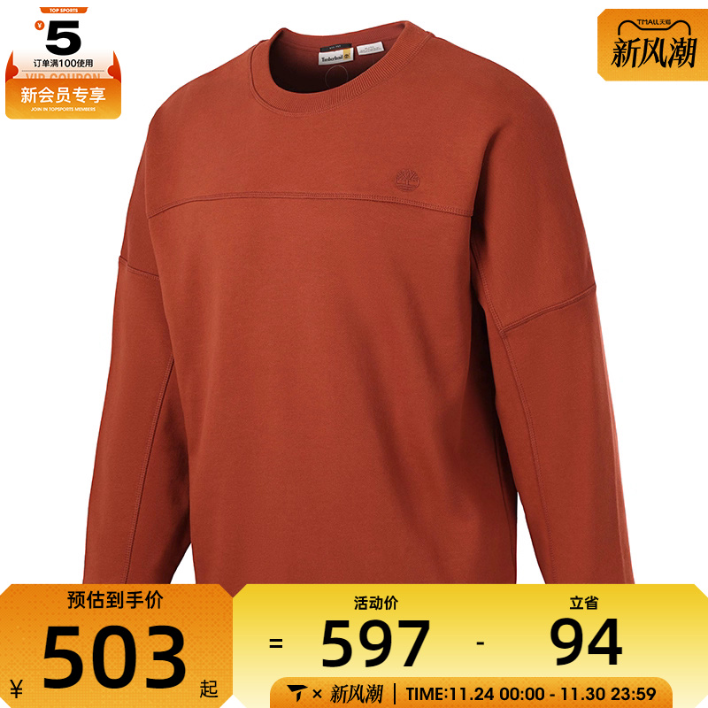 Timberland添柏岚男子运动休闲套头衫卫衣A69ZU-EOD