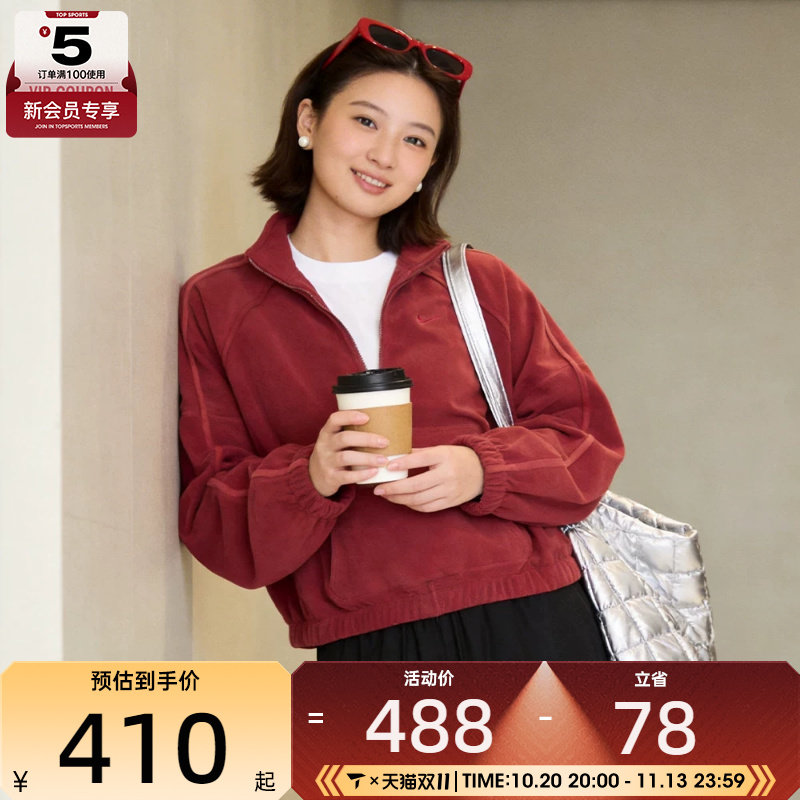 NIKE耐克女子运动训练摇粒绒半拉链立领套头衫卫衣HV3716-613