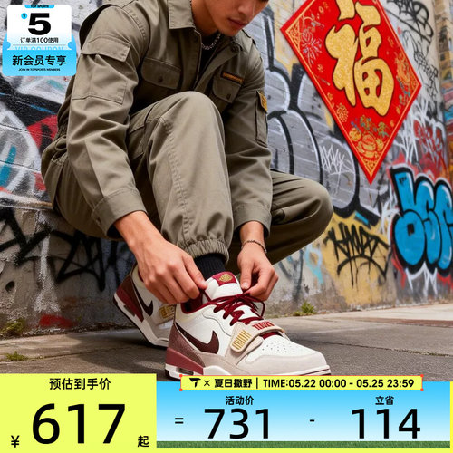 马年系列丨NIKE耐克男子AIR JORDAN 312复古运动篮球鞋IQ9783-121