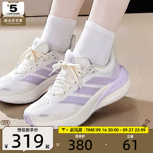 adidas阿迪达斯女子CUSHIONNOVA潮流百搭运动训练跑步鞋KI2352