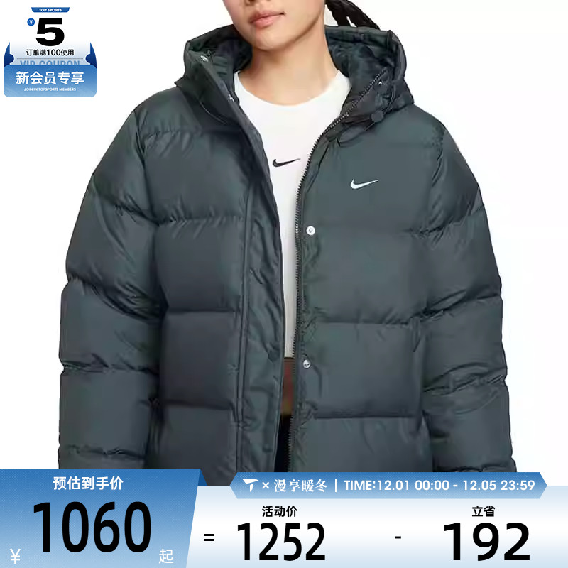 NIKE耐克女子DWNFL METRO PFR宽松休闲连帽羽绒服IH0728-390