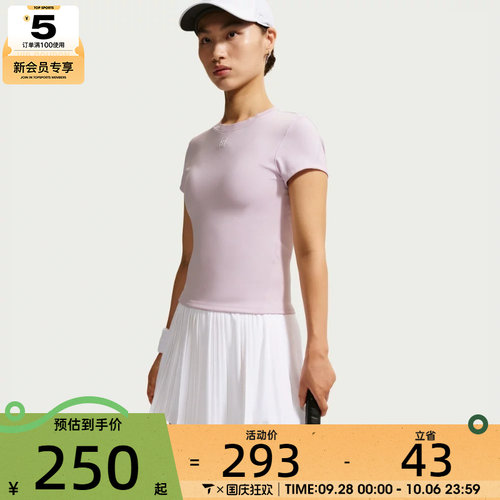 NIKE耐克女子AS NKCT DF ADVTG SS TOP运动休闲短袖T恤HQ2995-583