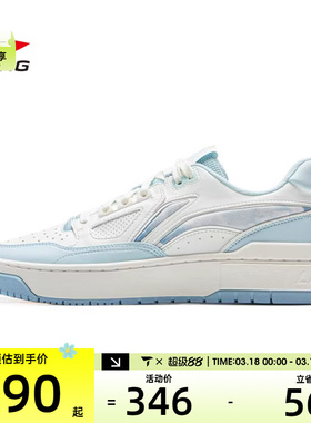 LI-NING李宁男女运动训练篮球鞋ABCV009-3