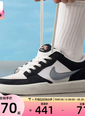 NIKE耐克男子SB FORCE 58复古休闲鞋低帮运动板鞋DV5477-012
