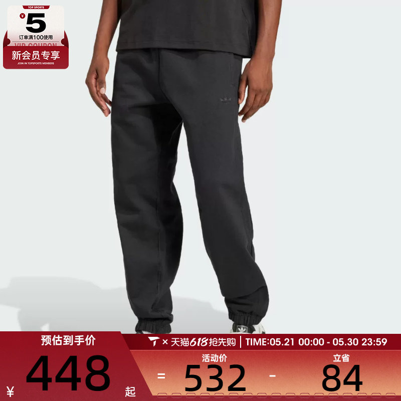 adidas阿迪三叶草男子P ESS PT运动休闲长裤JC9575